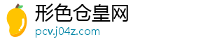 水性漆代替油性漆成本涨15%，但环保达标轻松了销量增加了-形色仓皇网